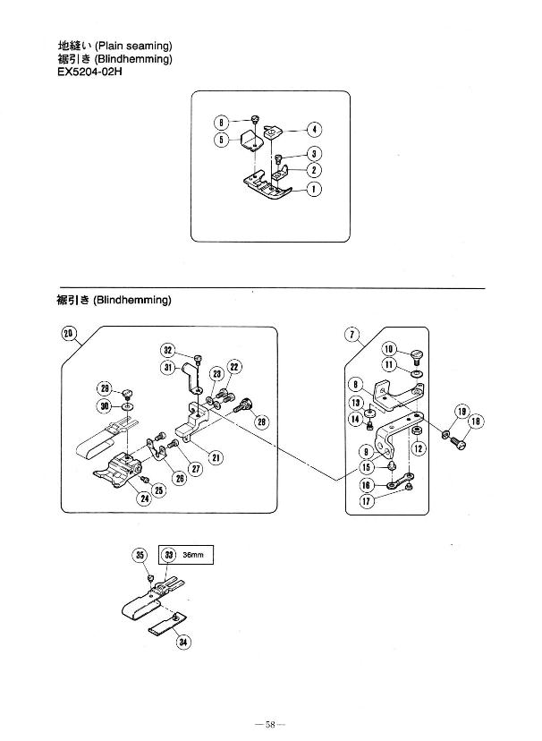 PEGASUS EX HEMMING PARTS